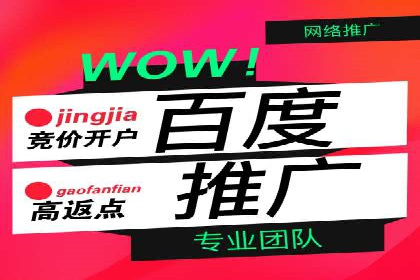 百度包年竞价如何助力中小企业发展