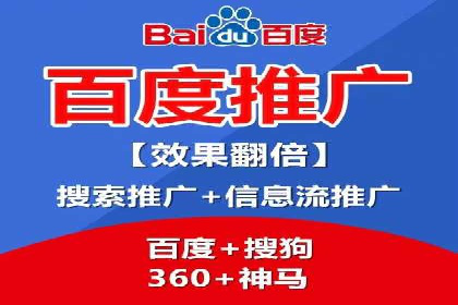 某公司SEM代运营项目全程回顾与反思